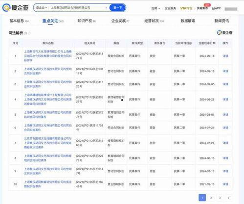 教育机构大爆料案例视频,视频揭露惊人内幕