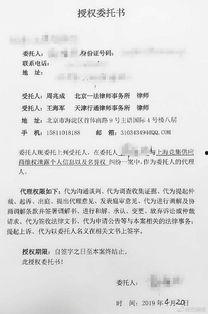 律师爆料的新闻,新闻事件背后惊人真相曝光