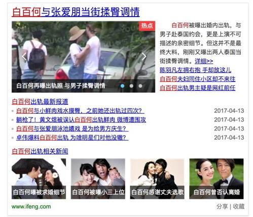视频运营热点爆料怎么弄,爆款内容背后的策略解析