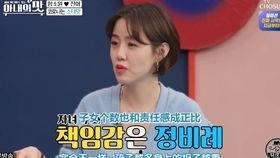 韩国女明星爆料视频,娱乐圈内幕大揭秘