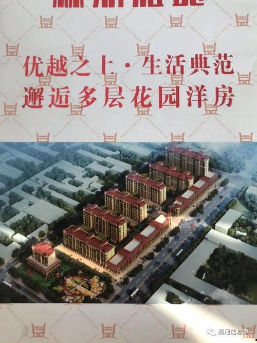 清河至臻爆料最新消息今天,揭秘今日热点事件内幕